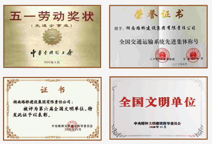 list_qyry_img7 一飞冲天300倍游戏(中国游)·官方网站