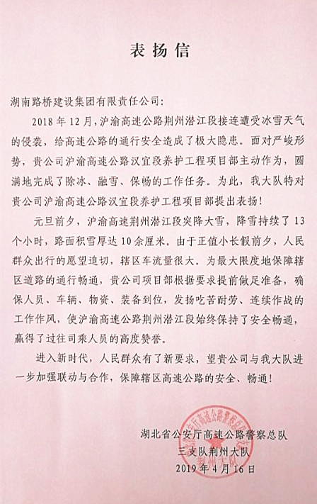 20190610102150672 一飞冲天300倍游戏(中国游)·官方网站