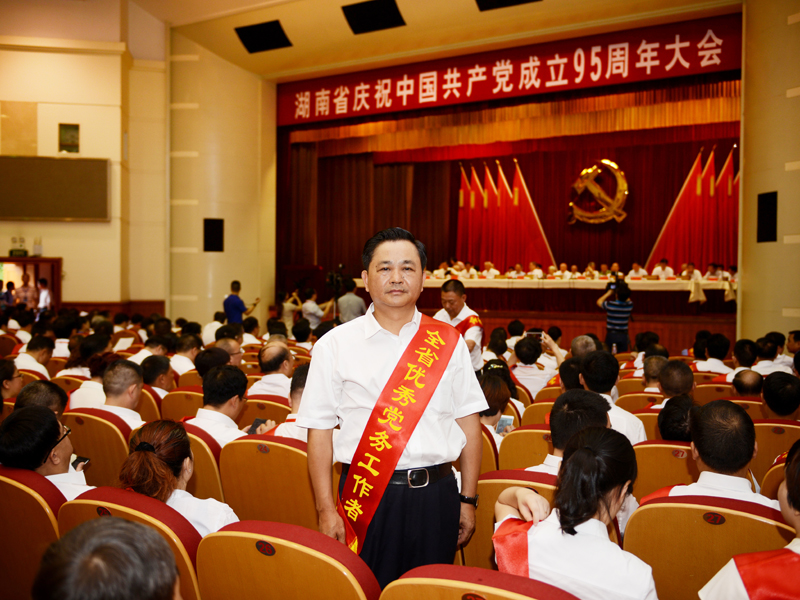 20190611023518625 一飞冲天300倍游戏(中国游)·官方网站