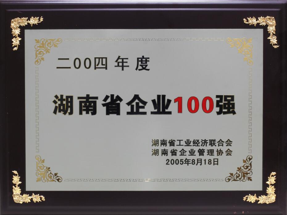 一飞冲天300倍游戏(中国游)·官方网站