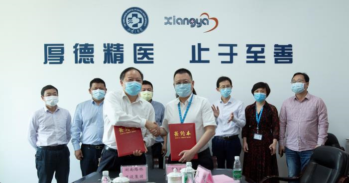 20200519074922927 一飞冲天300倍游戏(中国游)·官方网站