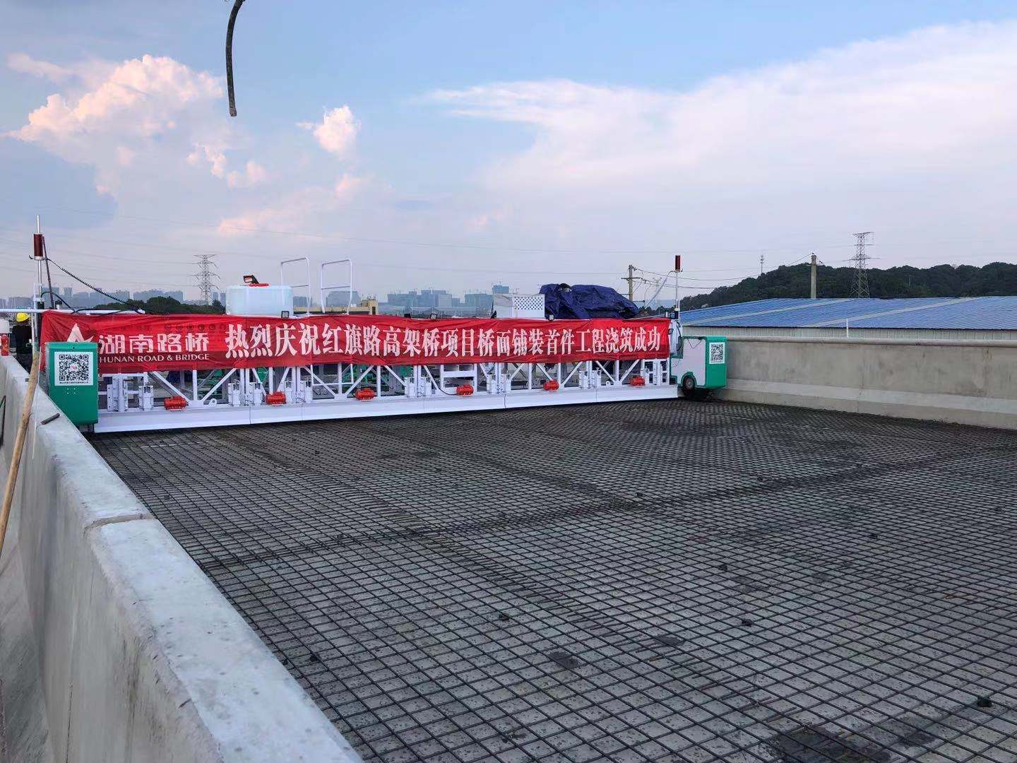 20211012128918.jpg 红旗一飞冲天300倍面铺装首件.jpg
